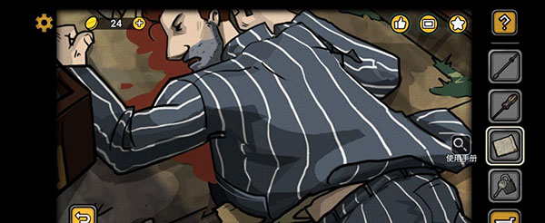 诡船谜案2通关攻略截图12