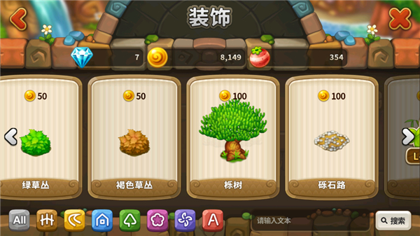 乌法鲁奥德赛截图6