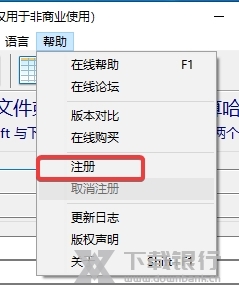 HasherPro破解版图片3