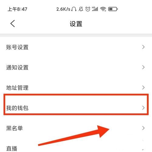 西五街APP数字藏品打开方法图片3