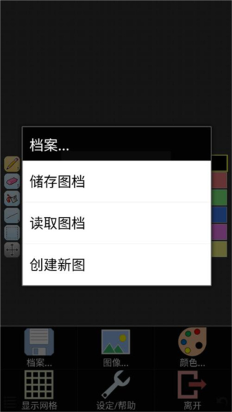 IsoPix Pro截图2