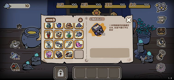 抽卡猫咪合成配方攻略图片29