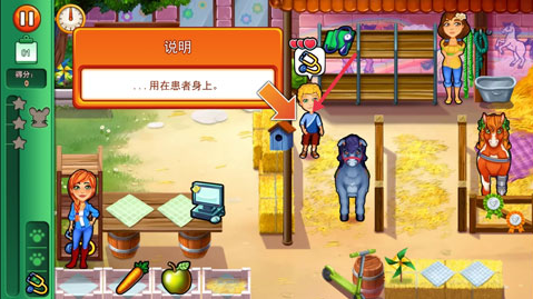 凯尔斯医生家庭医疗新手攻略截图2
