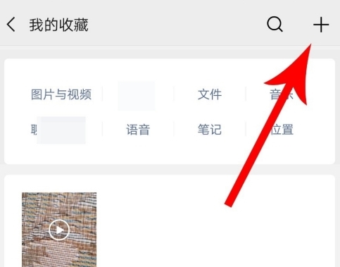vuevlog破解版图片32
