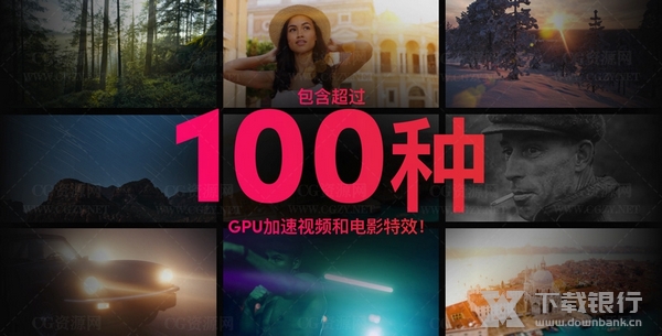 达芬奇调色软件截图1