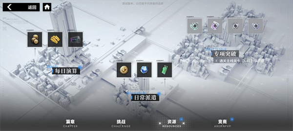 行界小米版图片7