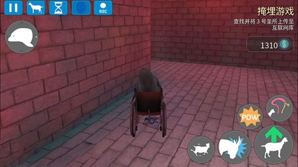 模拟山羊收获日截图18