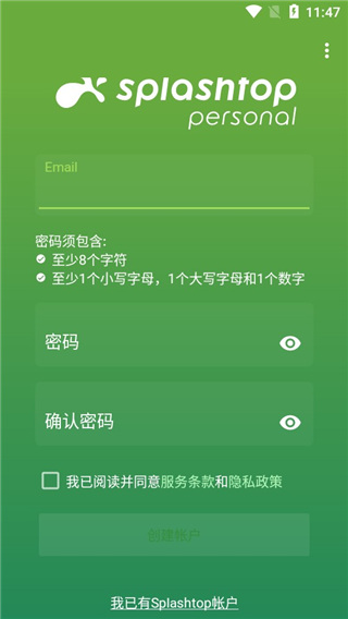 使用教程配图2