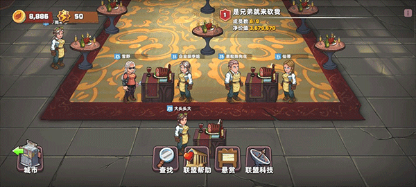 生存几何单机版截图4