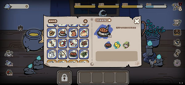 抽卡猫咪合成配方攻略图片9