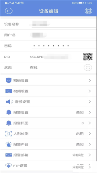 睿博士软件使用教程截图5