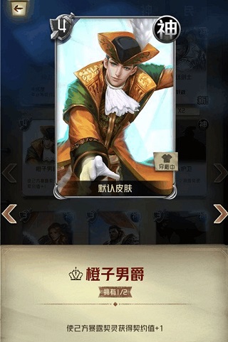 狼人对决腾讯版图片7