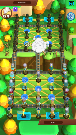 万宁军棋游戏秘籍