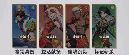 天下争霸三国志单机版图片9