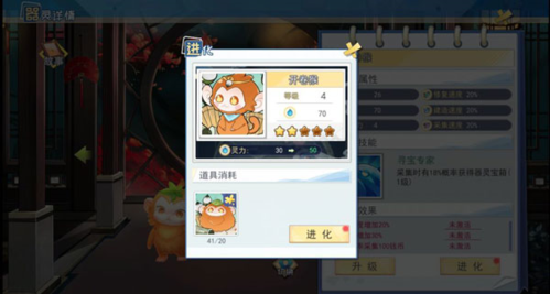 半盏复古行官方版图片9