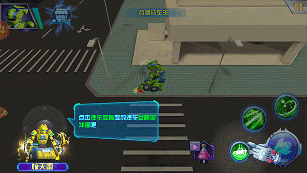 跳跃战士之急速跃变图片5