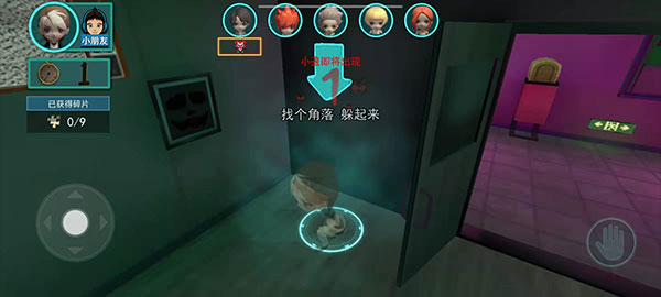 谁是小丑怎么玩图片7