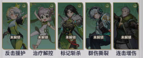 天下争霸三国志单机版图片11