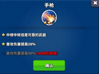 梦境迷失之地截图２