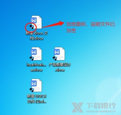 安得卫士使用方法图片4