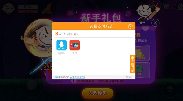 史小坑的黑暗料理截图