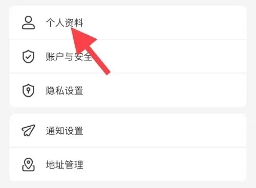 吉他世界app图片