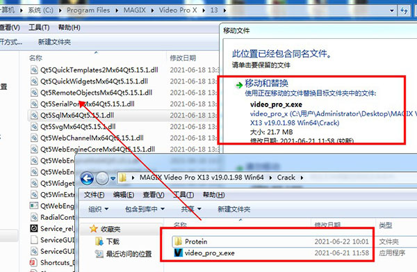 MAGIXVideoProX13汉化破解版图片5
