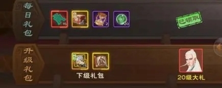 国家系统介绍配图4