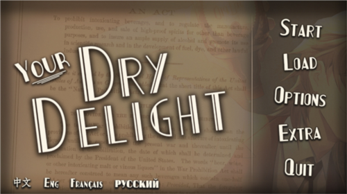 酒倾愁不来游戏图片2