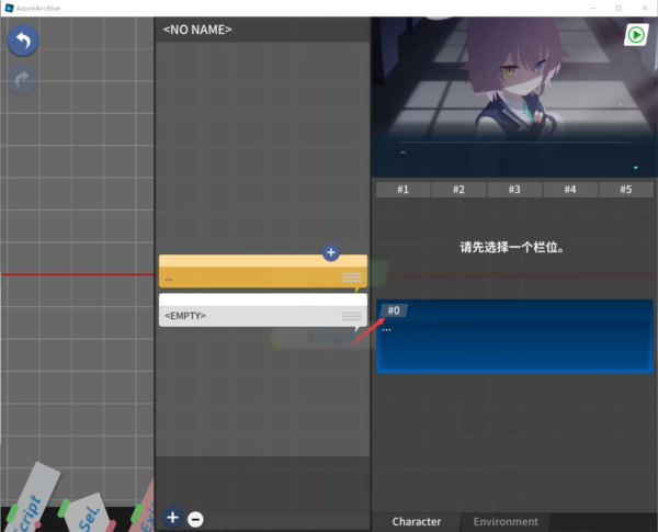 AzureArchive图片11