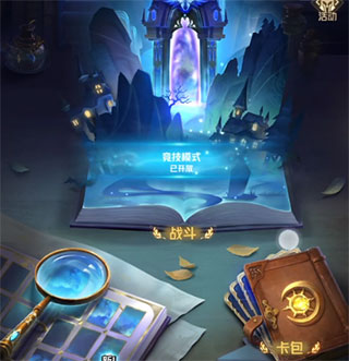 狼人对决腾讯版图片2