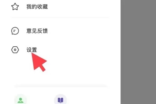 吉他世界app图片