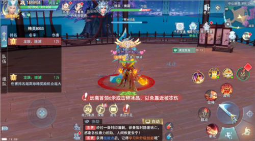 孤月刀手游图片16