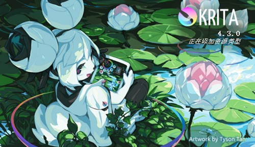 Krita截图1
