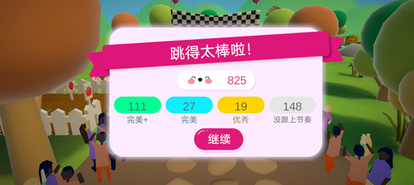 凯蒂猫幸福旅行截图10