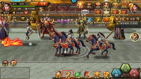 三国大英雄0.05折截图2