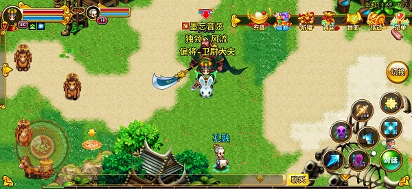 明珠三国官方版本截图2