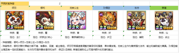 功夫英雄游戏手机版截图7