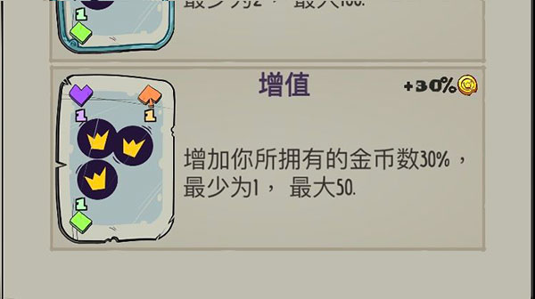 地牢速攻图片15