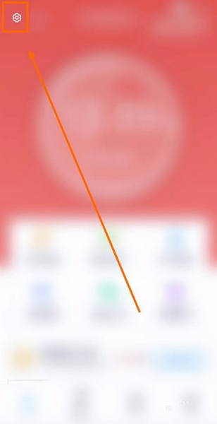 快清理助手启用充电报告方法图片2