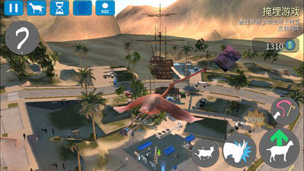 模拟山羊收获日截图22