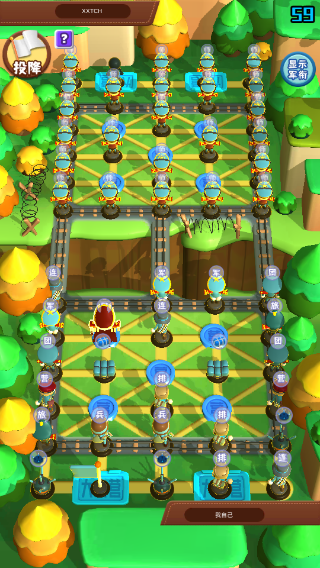 万宁军棋游戏秘籍