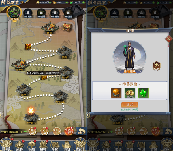 精英副本介绍配图1