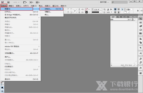InDesign2021版图片