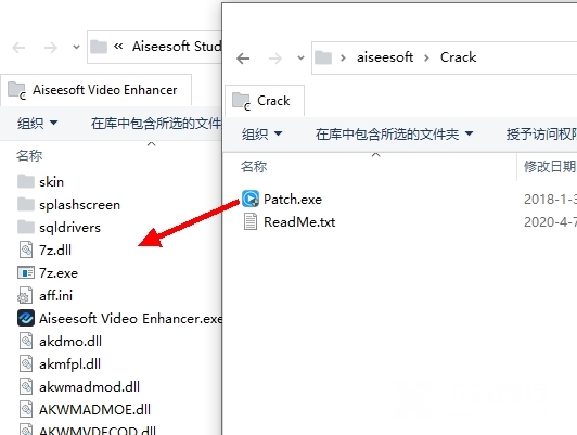 aiseesoftvideoenhancer破解版图片5