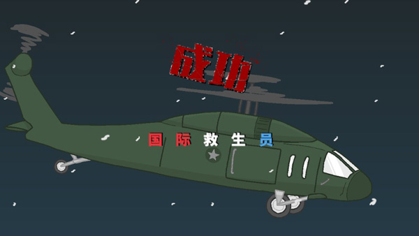 火柴人逃离监狱通关结局玩法图片1