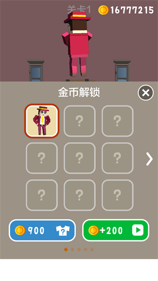 完美刺客游戏攻略图片5