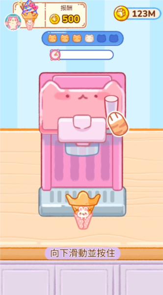 新手教程配图10