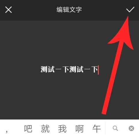vuevlog破解版图片21
