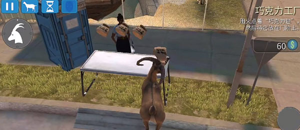 模拟山羊收获日巧克力工厂怎么过图片2